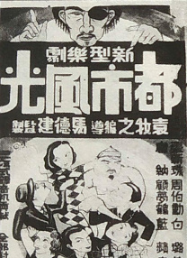国产亚洲一区二区三区在线